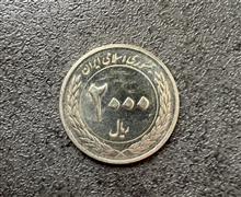 سکه