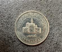 سکه