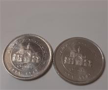 سکه