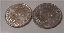 سکه