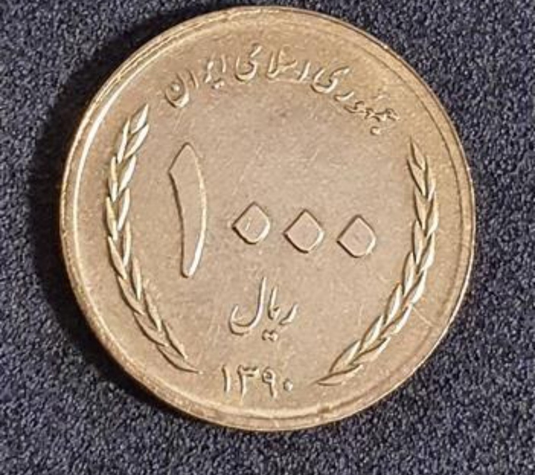 سکه 1000 ریالی