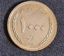 سکه