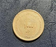 سکه