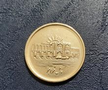 سکه
