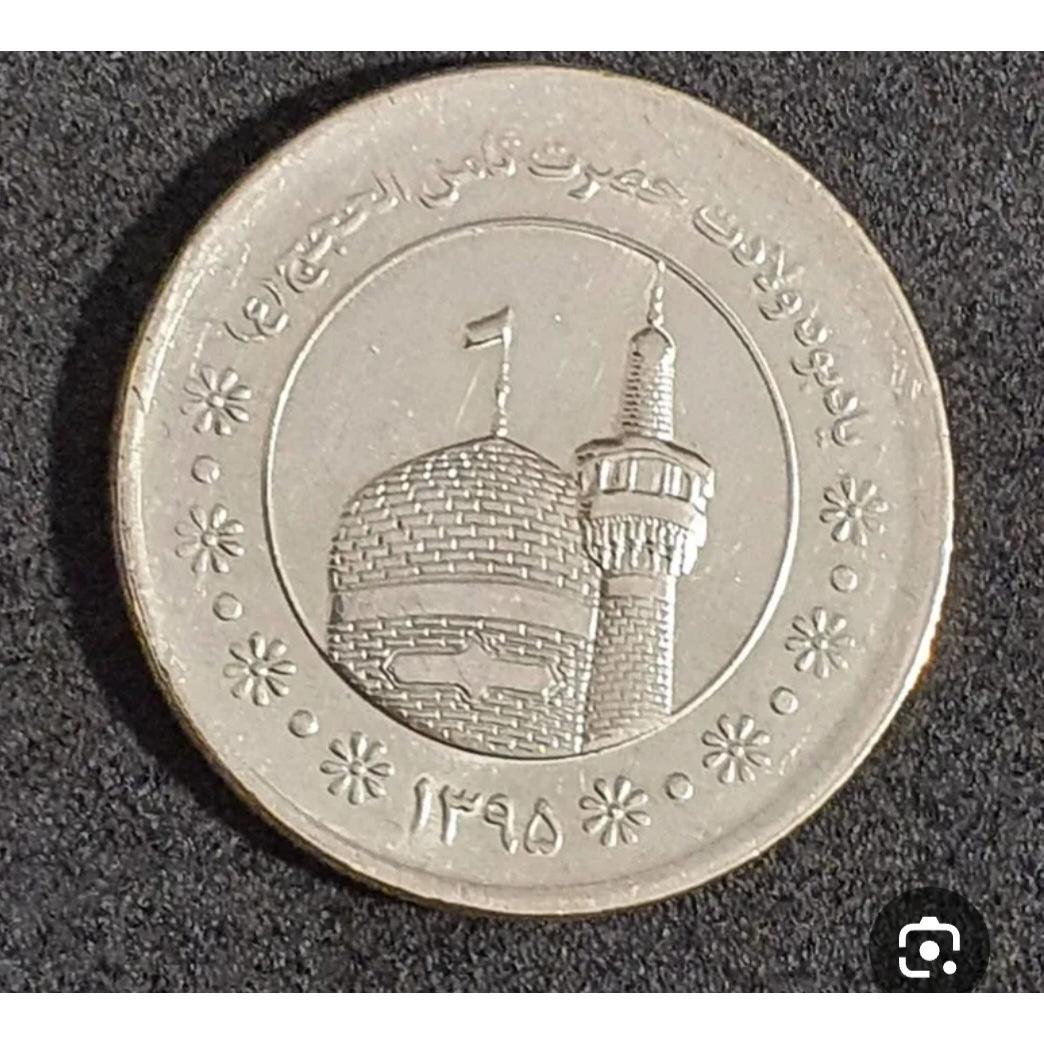 سکه 5000 و 2000 ریالی و 2 ریالی پهلوی