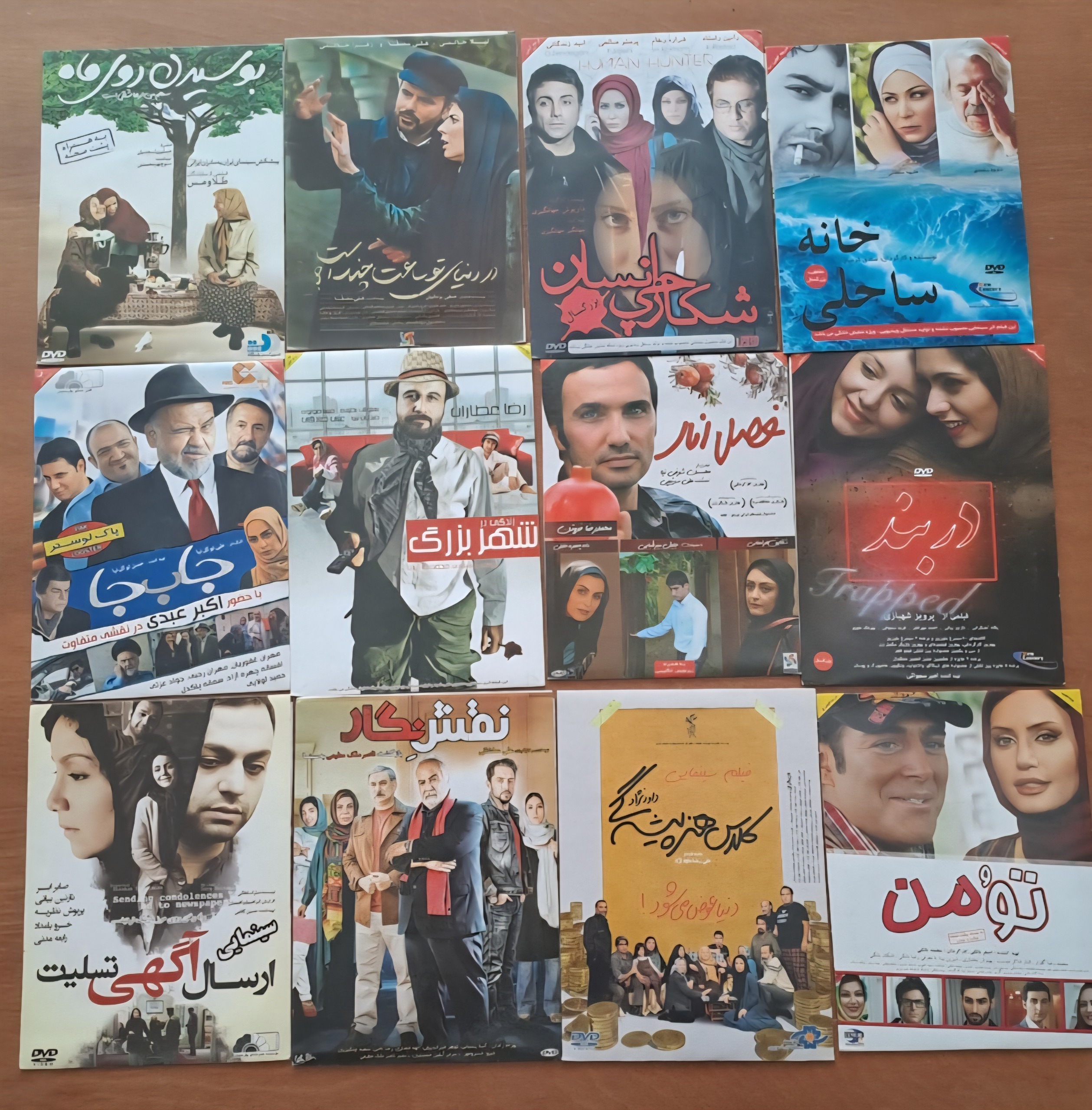 تعداد 12 عدد فیلم ایرانی پلمپ