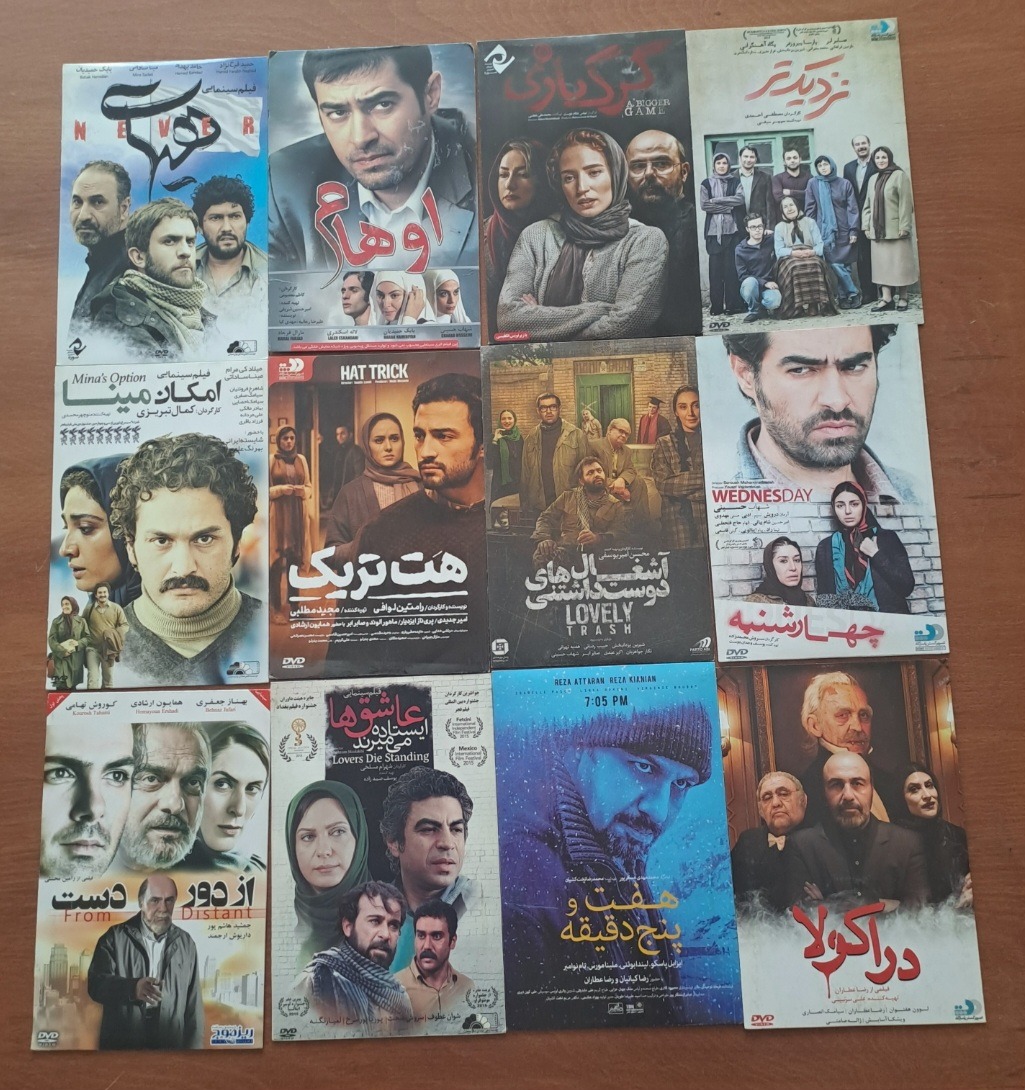 تعداد 12 عدد فیلم ایرانی پلمپ
