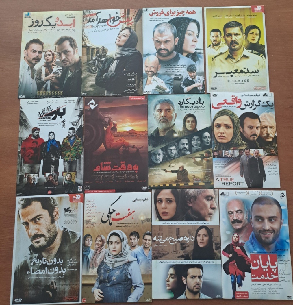 تعداد 12 عدد فیلم ایرانی پلمپ