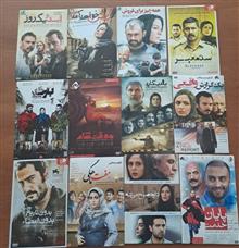 تعداد