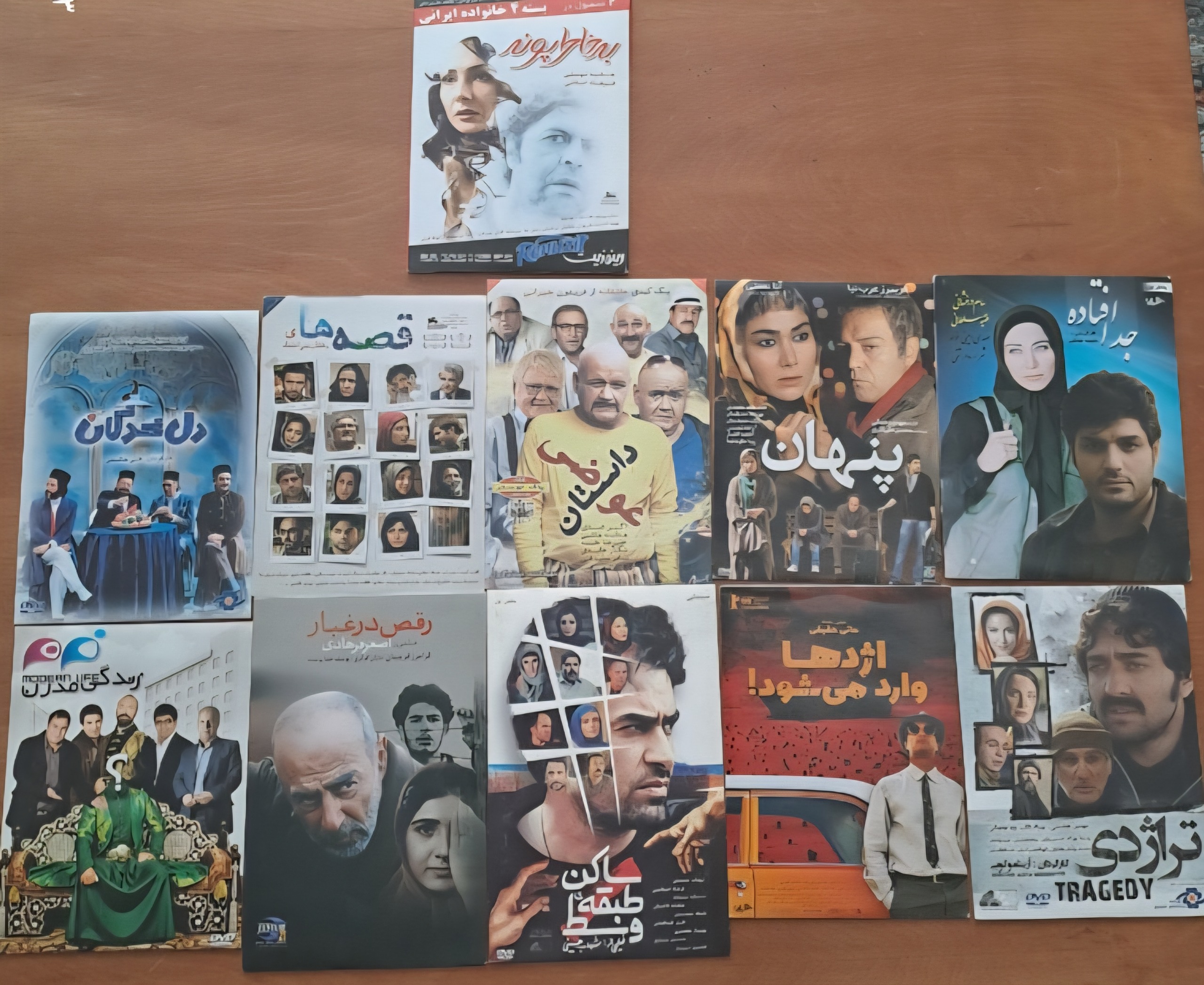 تعداد 11 عدد فیلم ایرانی پلمپ