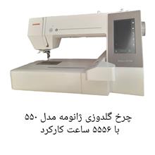 چرخ
