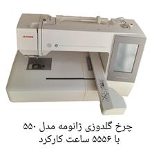 چرخ