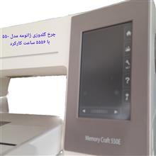 چرخ