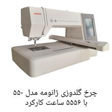 چرخ