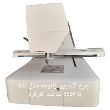 چرخ