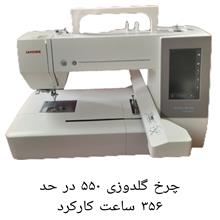 چرخ