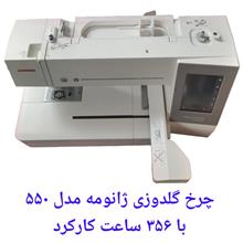 چرخ