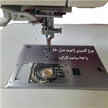 چرخ