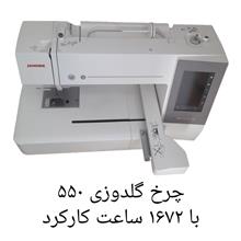 چرخ