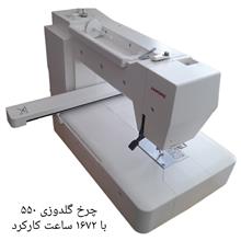 چرخ