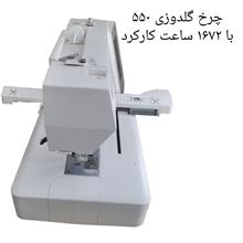 چرخ
