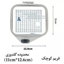 فریم