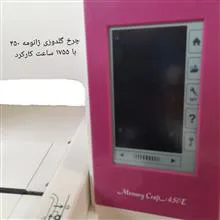 چرخ