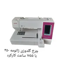 چرخ