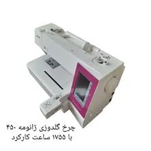 چرخ