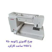 چرخ