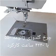چرخ