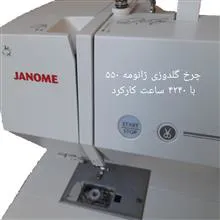 چرخ