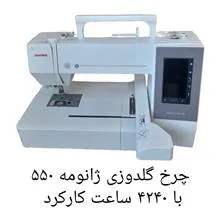 چرخ