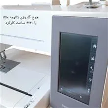 چرخ