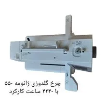 چرخ
