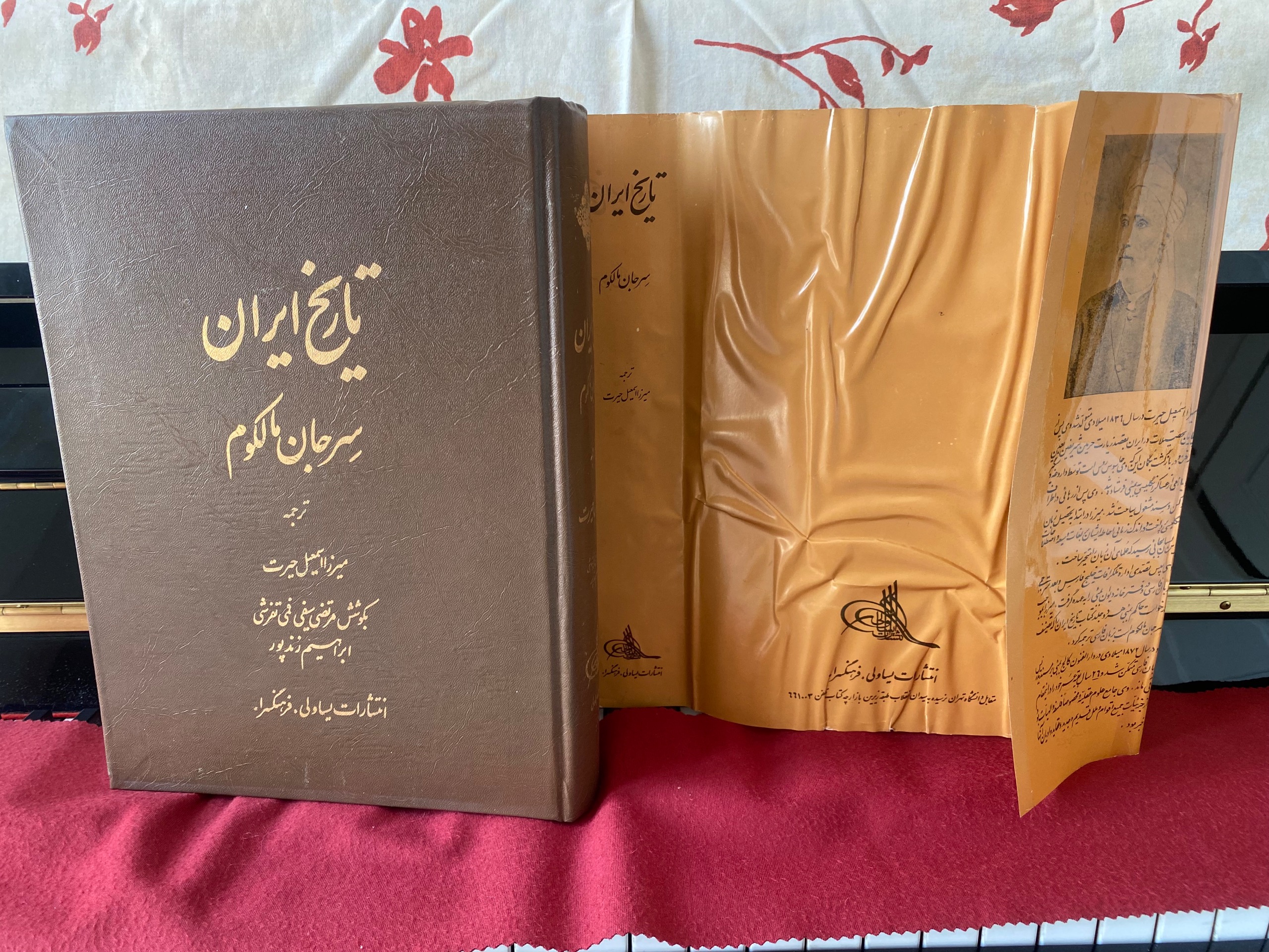 کتاب تاریخ ایران سرجان مالکوم