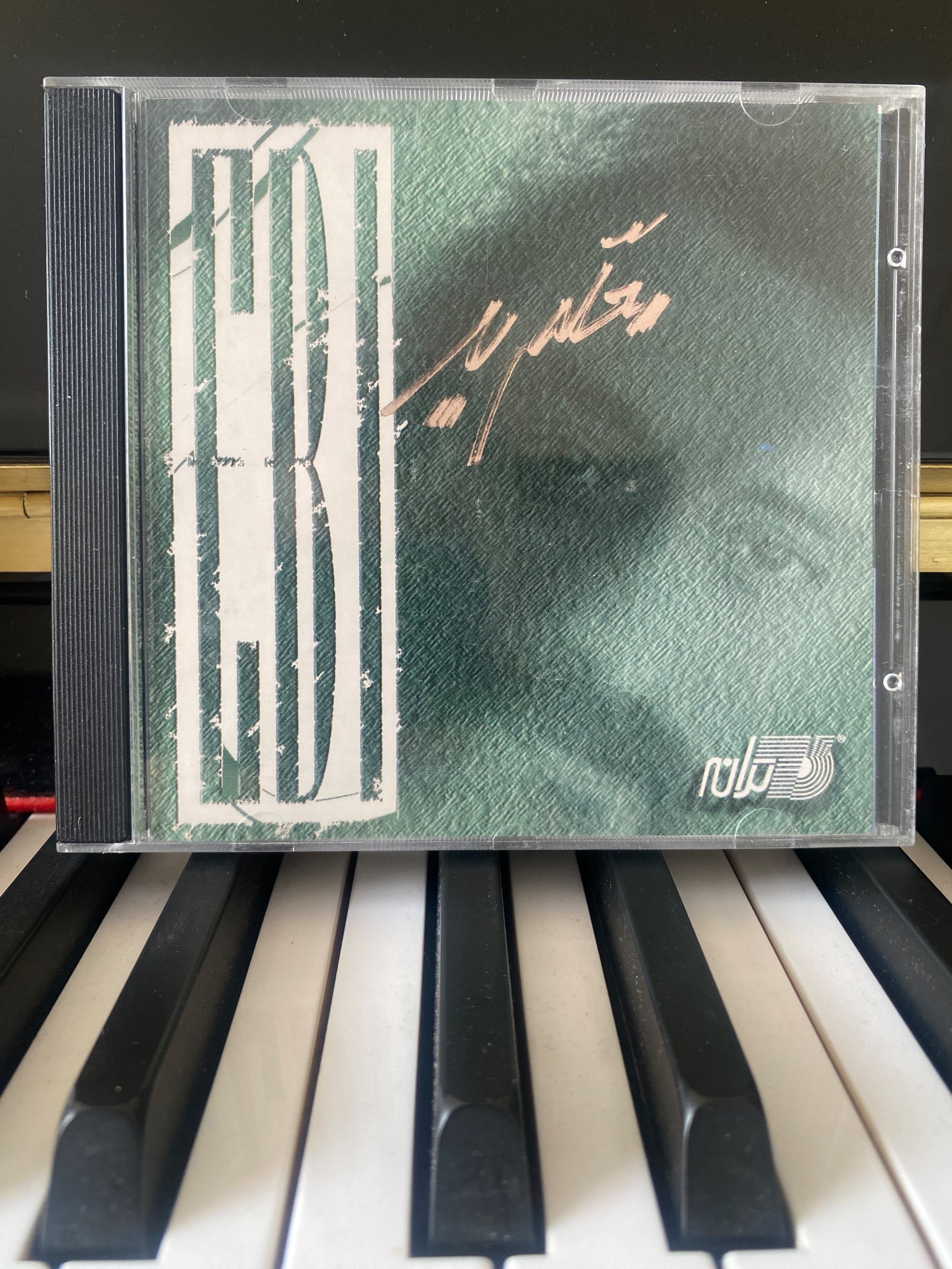 سی دی اوریجینال خواننده قدیمی ابی آلبوم معلم بد