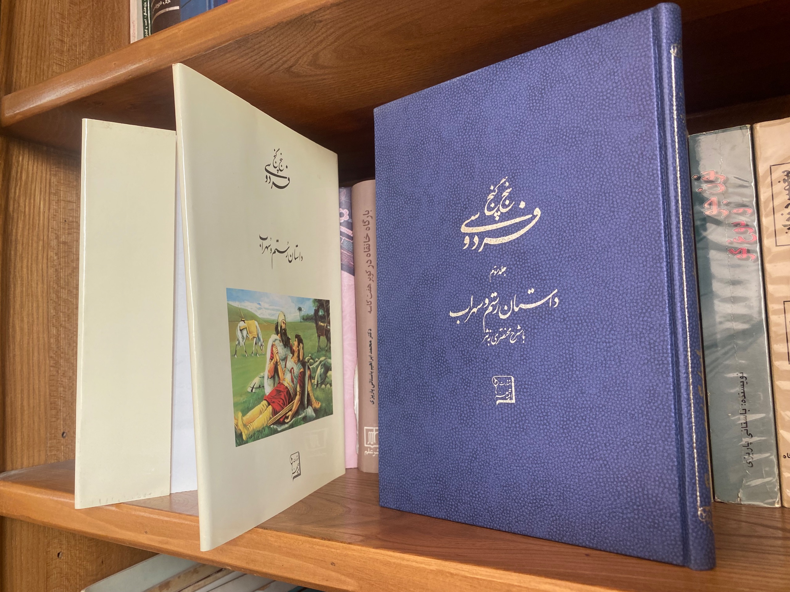 کتاب پنج گنج فردوسی داستان رستم و سهراب خوشنویسان