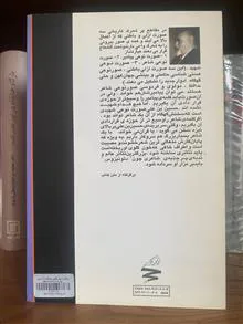 کتاب