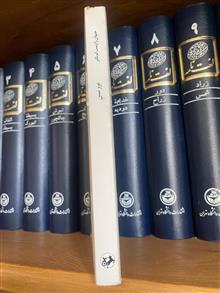 کتاب