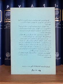 کتاب