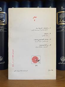 نمایشنامه