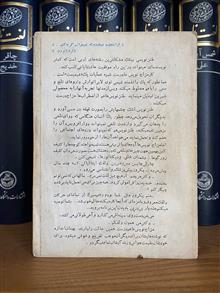 نسخه