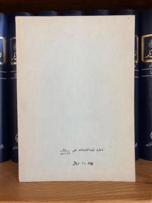 نسخه