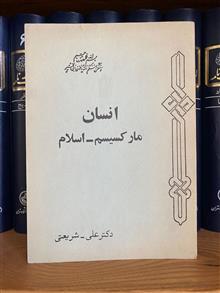 نسخه