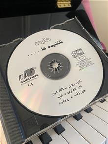 موسیقی