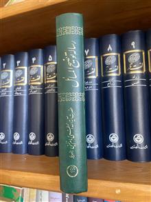 رساله