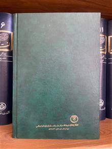 رساله