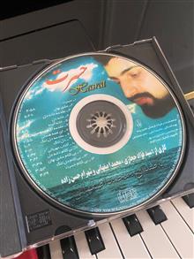حسرت