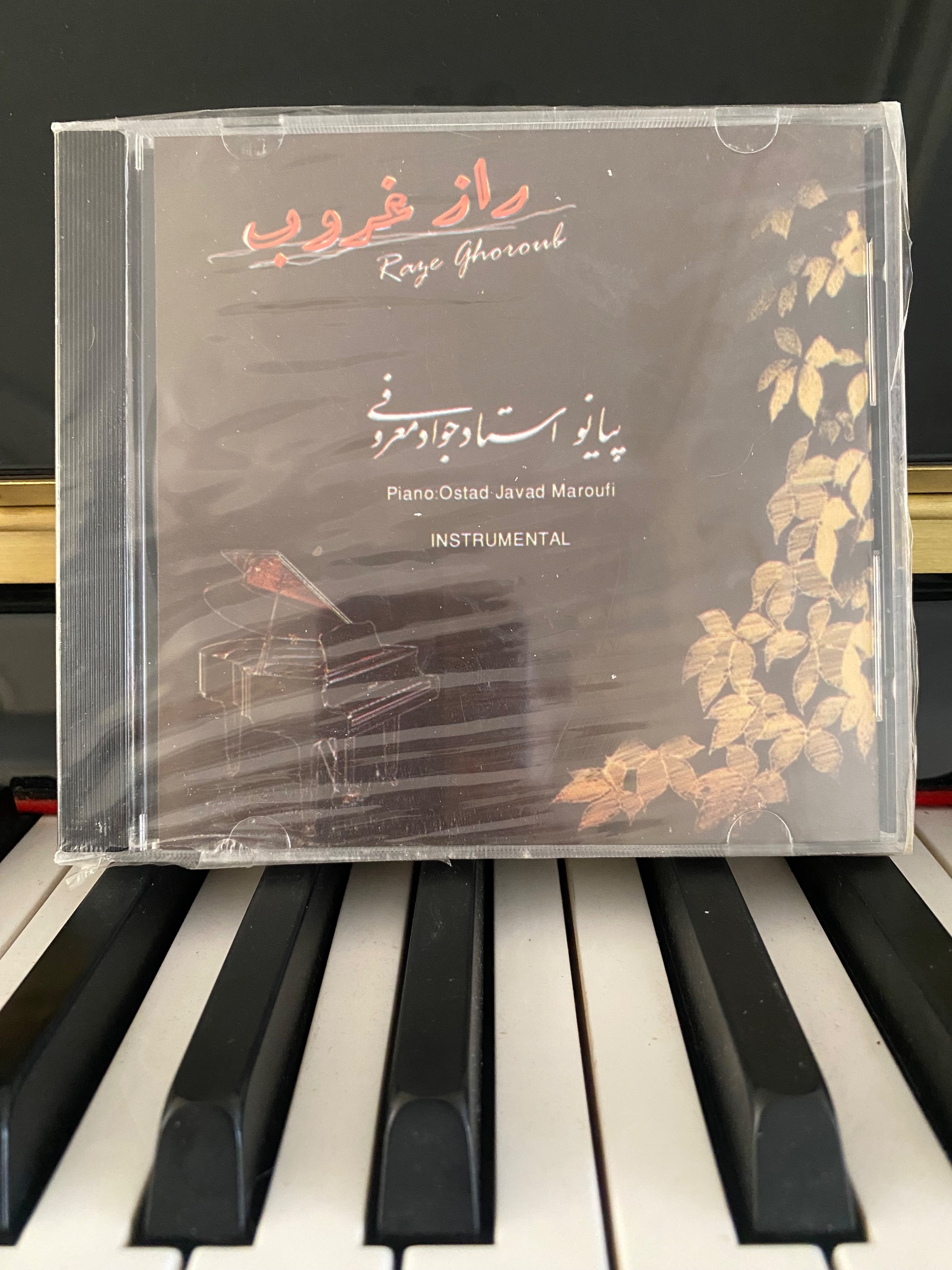 پیانو جواد معروفی راز غروب نایاب ترانه روز شهرام